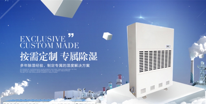 加濕機企業升級需要抱團