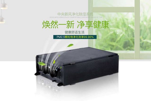 除濕機使用時,需注意哪些問題?