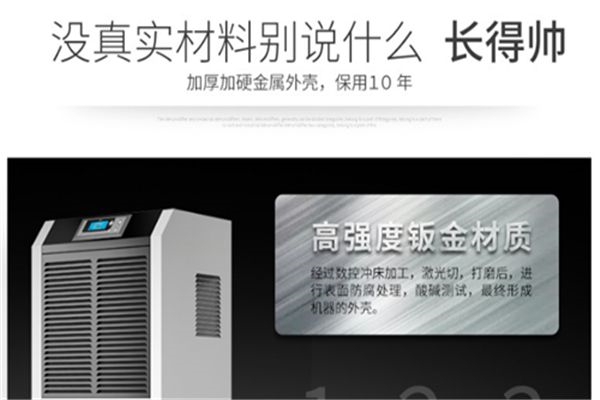 夏天高溫潮濕,奶粉易變質(zhì),如何“保鮮”?