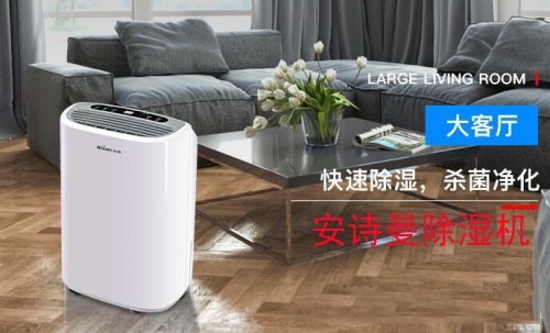 買工業除濕機，門道多謹慎選