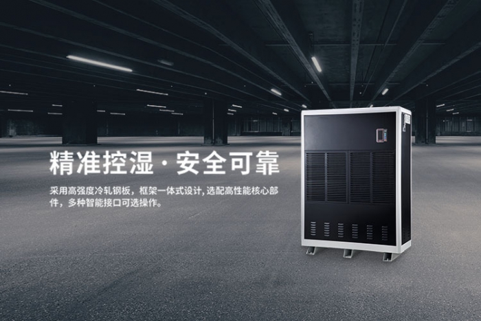 汽車涂裝行業(yè)為什么必須使用加濕機?