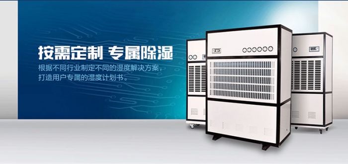 專家解讀:除濕機黑馬ISHIMA表現強勁