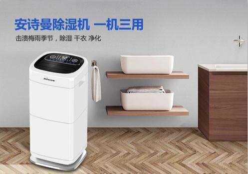 又到一年采茶季，環(huán)科茶葉除濕機(jī)來幫您