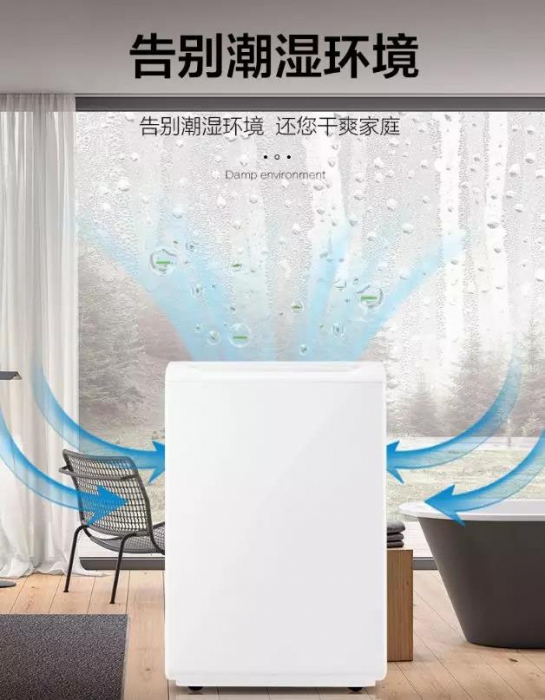 梅雨季讓生活干爽舒適，如何正確除濕