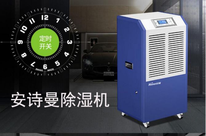 家居防潮除濕妙法(四)