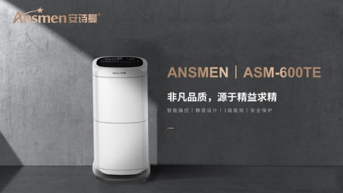 回南天梅雨季潮濕惱人？