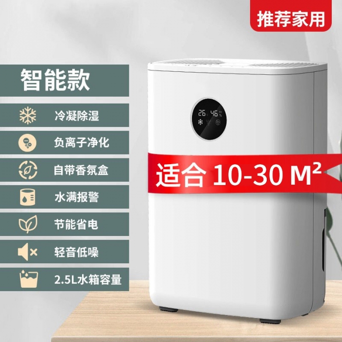 食用菌保鮮庫加濕器，菌菇保鮮冷庫增濕設(shè)備