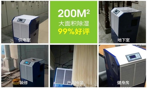 空調除濕和除濕機哪個好？開除濕機要關門窗嗎？好多人選錯！