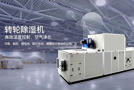 干貨速收藏!行業(yè)人教你如何選購一臺除濕機