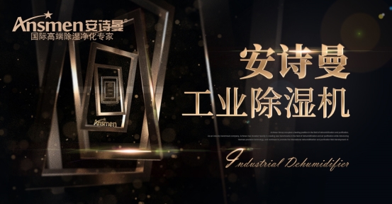 為什么要使用中央供料系統?使用中央供料系統好處有哪些?