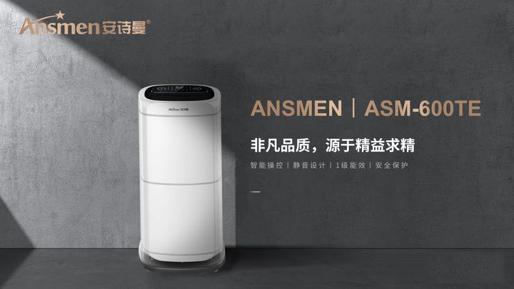 家里有空調(diào)了還有必要買除濕機(jī)嗎?