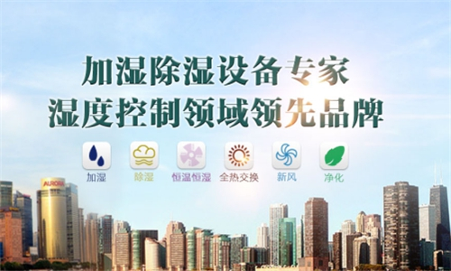 如何調(diào)節(jié)除濕機(jī)系統(tǒng)風(fēng)量?管道除濕機(jī)風(fēng)量有多大?